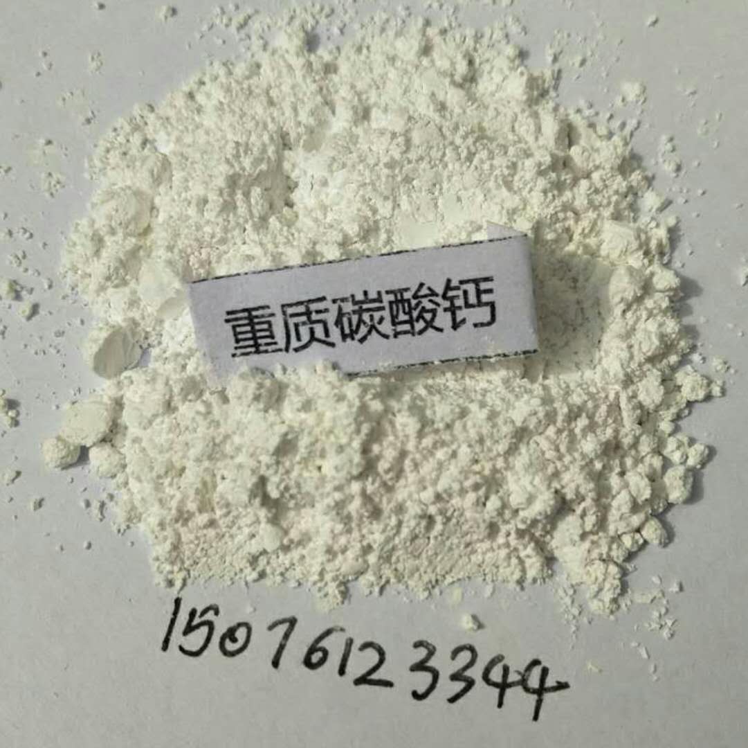 重質(zhì)碳酸鈣圖片/重質(zhì)碳酸鈣樣板圖 (4)