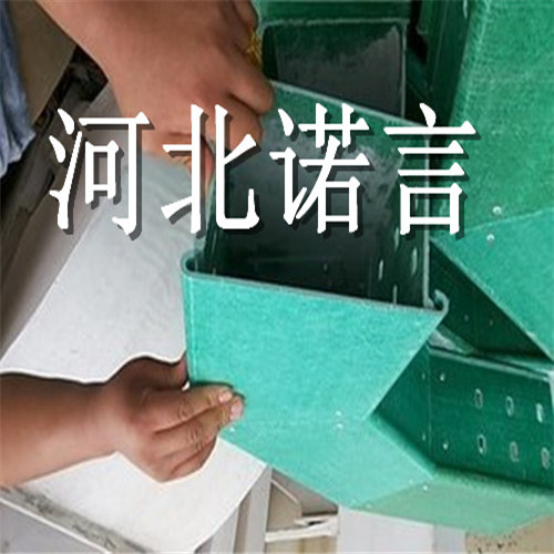 玻璃鋼電纜橋架圖片/玻璃鋼電纜橋架樣板圖 (2)
