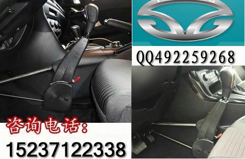 美倍力側(cè)拉式手駕裝置C5駕車輔助圖片/美倍力側(cè)拉式手駕裝置C5駕車輔助樣板圖 (4)