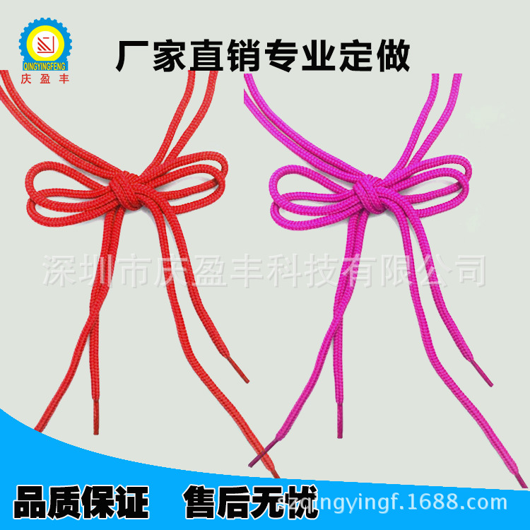 優(yōu)質(zhì)彩色黑白鞋帶 圓繩帶圖片/優(yōu)質(zhì)彩色黑白鞋帶 圓繩帶樣板圖 (2)