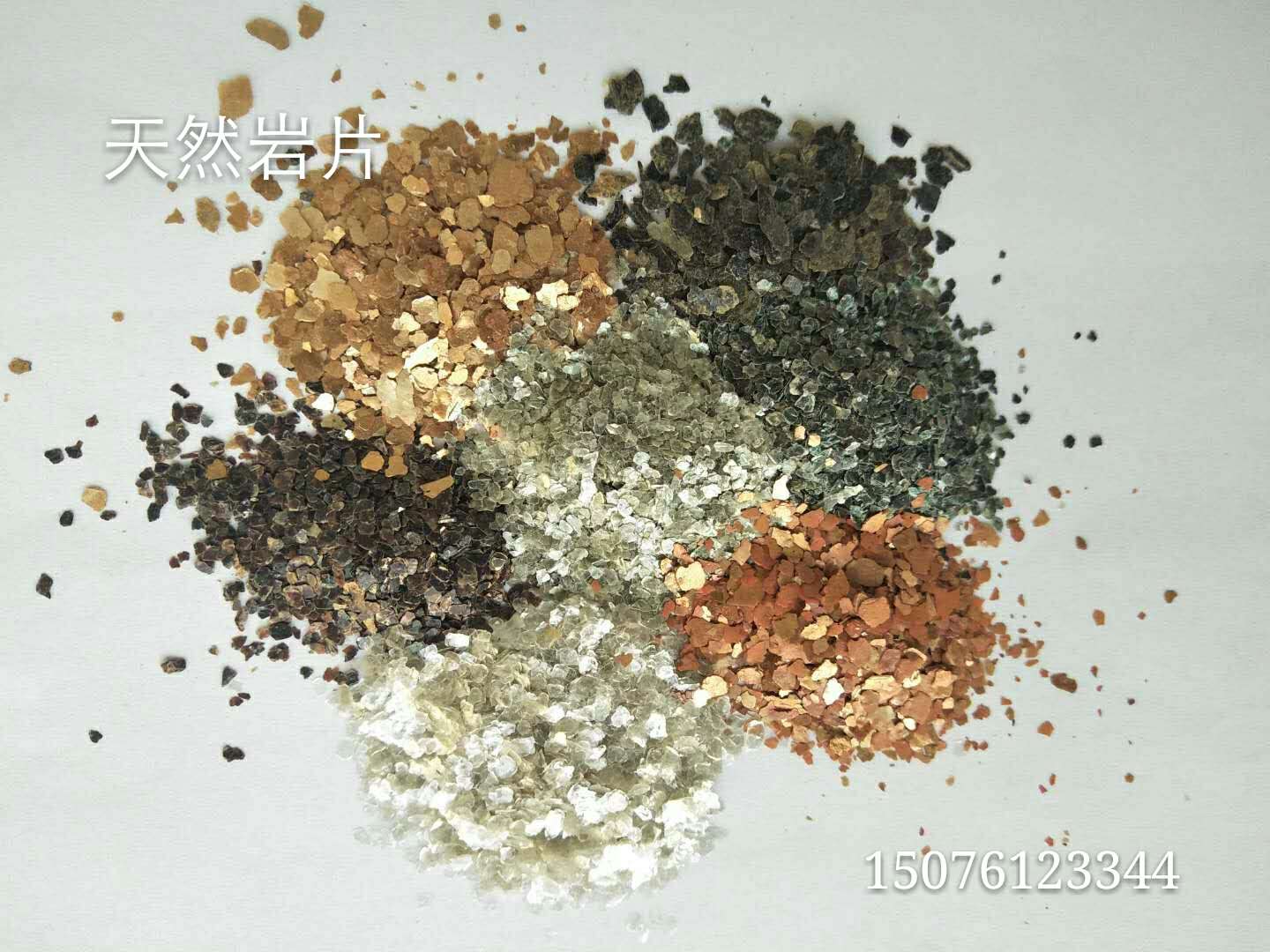 天然巖片 天然巖片生產廠家 天然巖片供應商 天然巖片廠家直銷 天然巖片批發(fā) 天然巖片批發(fā)價格 佛山天然巖片 天然巖片報價