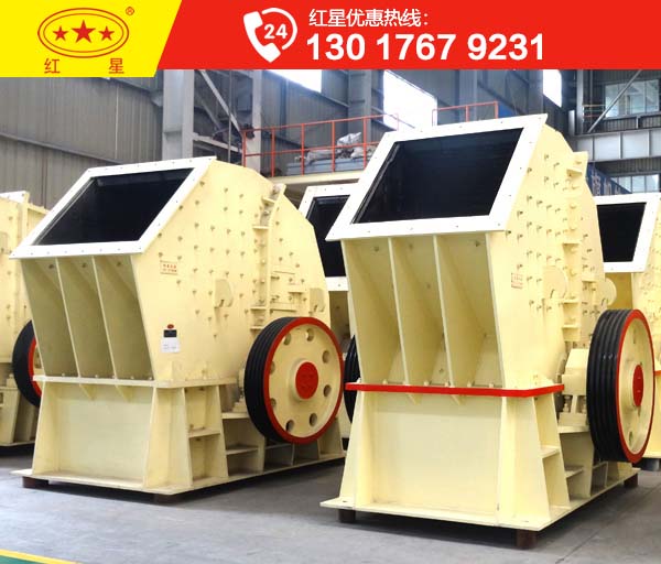 錘式破碎機(jī)圖片/錘式破碎機(jī)樣板圖 (1)