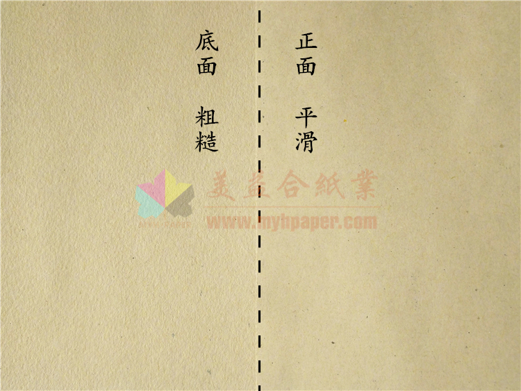 單光牛皮紙圖片