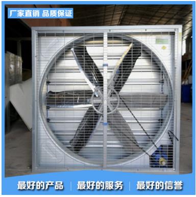 負(fù)壓風(fēng)機(jī)圖片/負(fù)壓風(fēng)機(jī)樣板圖 (4)