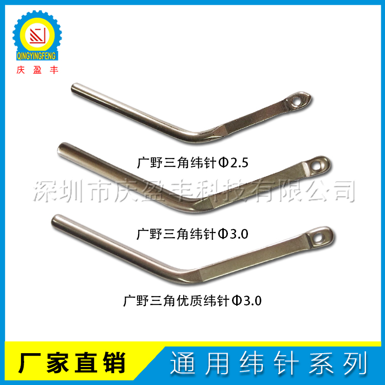 緯針圖片/緯針樣板圖 (3)