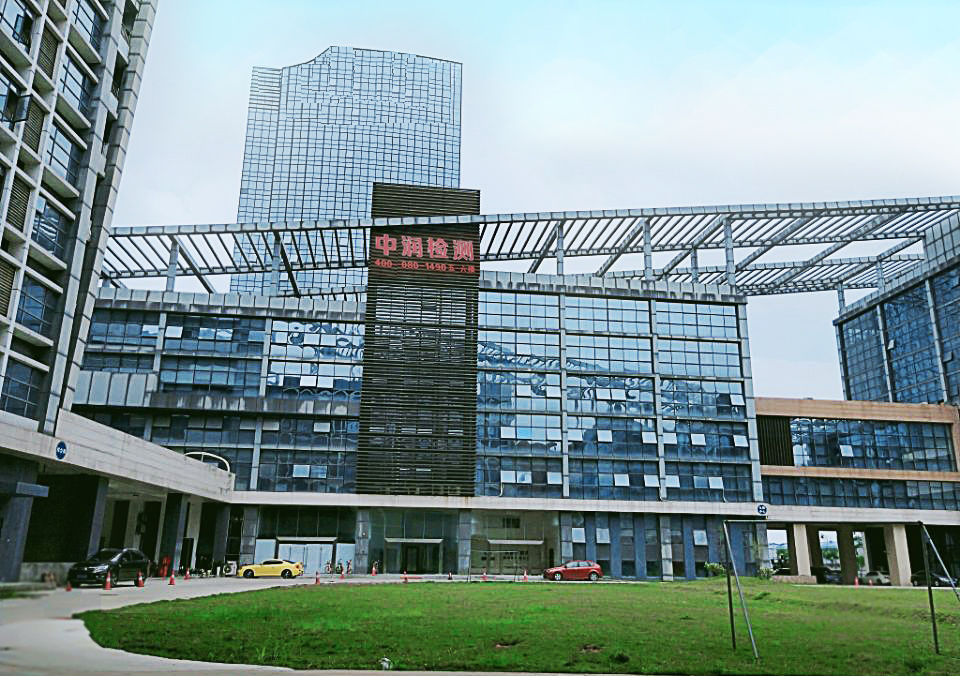 衛(wèi)生許可公共衛(wèi)生檢測(cè)圖片