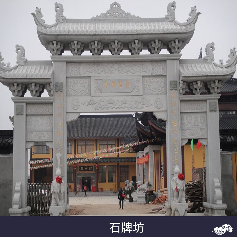 牌坊廠家圖片