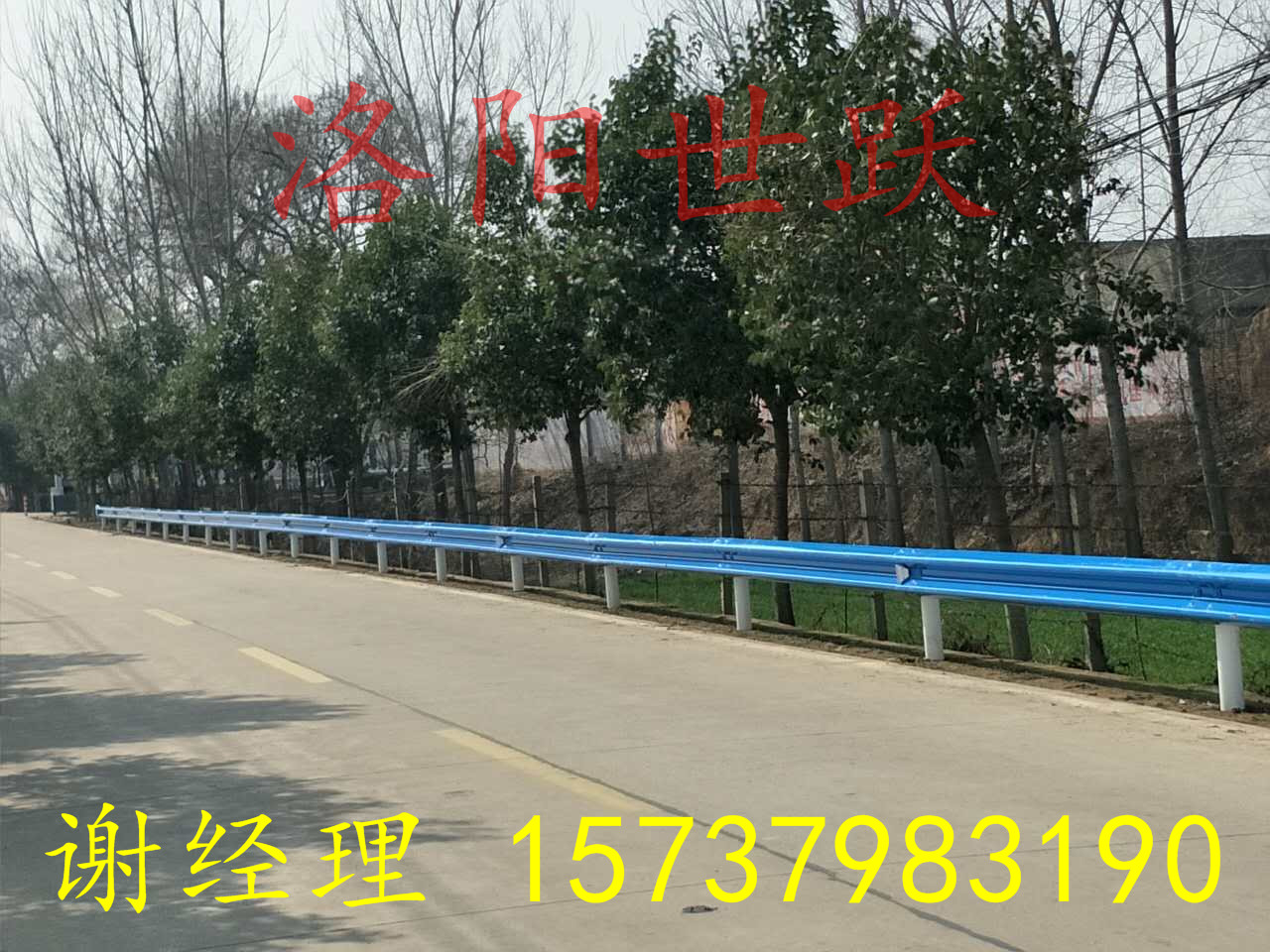 孟津濟(jì)源焦作鋼板護(hù)欄鄉(xiāng)村道路護(hù)欄圖片