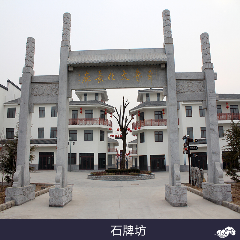 石雕牌坊圖片/石雕牌坊樣板圖 (1)