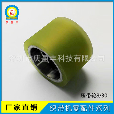 鐵心包膠尼龍壓帶輪 壓帶輪手柄圖片/鐵心包膠尼龍壓帶輪 壓帶輪手柄樣板圖 (2)