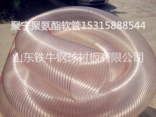 聚寧PU鋼絲螺旋管 PU鋼絲伸縮軟管 聚氨酯軟管