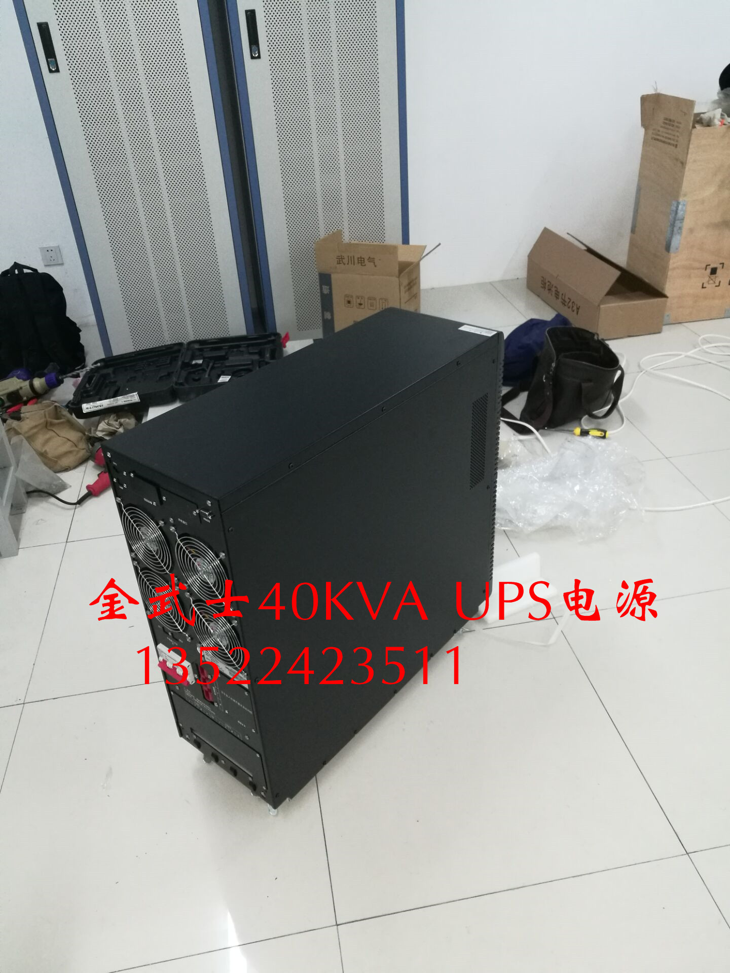 金武士UPS電源圖片/金武士UPS電源樣板圖 (3)