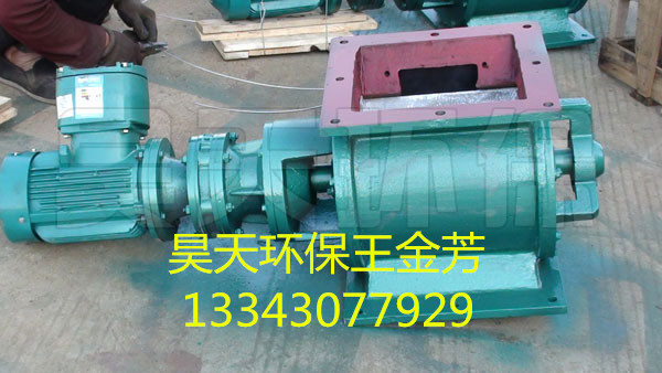 防爆星型卸料器圖片