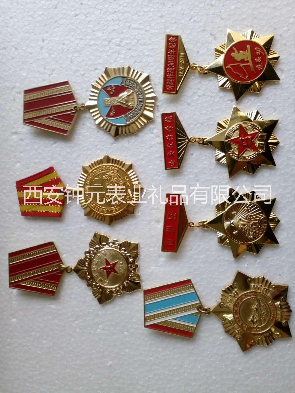 畢業(yè)紀念章圖片/畢業(yè)紀念章樣板圖 (2)