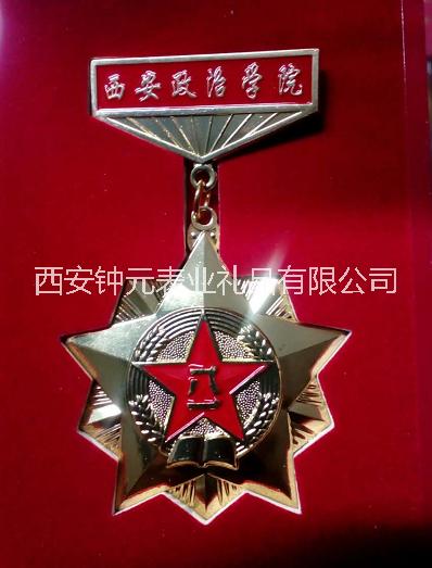 畢業(yè)紀念章圖片/畢業(yè)紀念章樣板圖 (3)