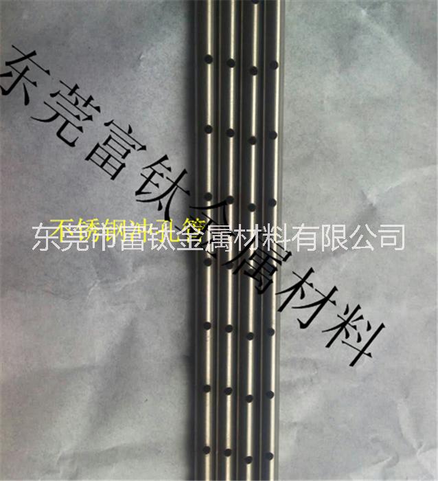 不銹鋼無縫精密管圖片/不銹鋼無縫精密管樣板圖 (2)