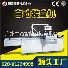 裝盒機(jī)圖片