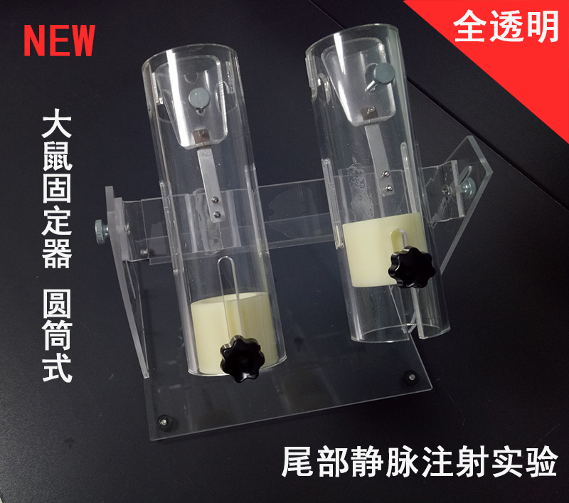 固定器圖片/固定器樣板圖 (4)