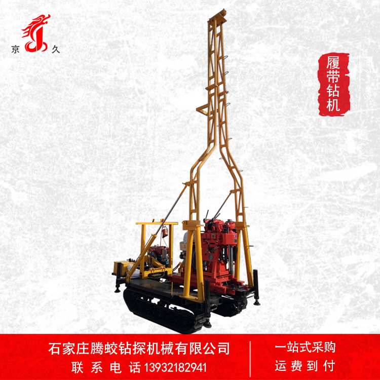 京久全液壓履帶鉆機(jī)圖片