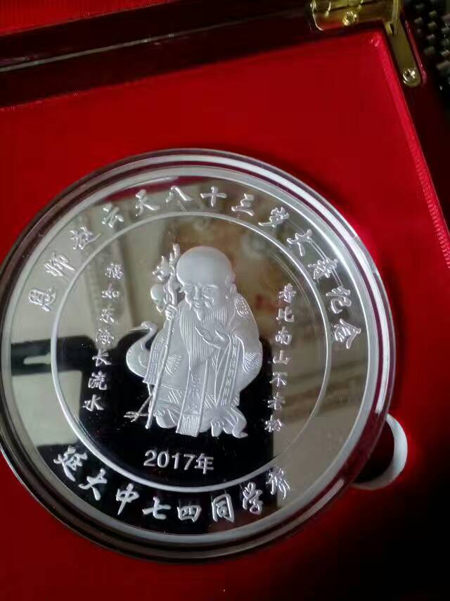 純銀紀念幣圖片/純銀紀念幣樣板圖 (3)