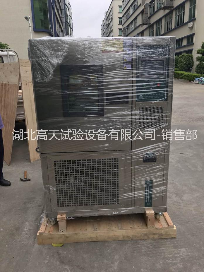 恒溫恒濕試驗箱圖片/恒溫恒濕試驗箱樣板圖 (3)