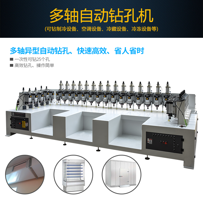 自動(dòng)鉆床圖片/自動(dòng)鉆床樣板圖 (3)