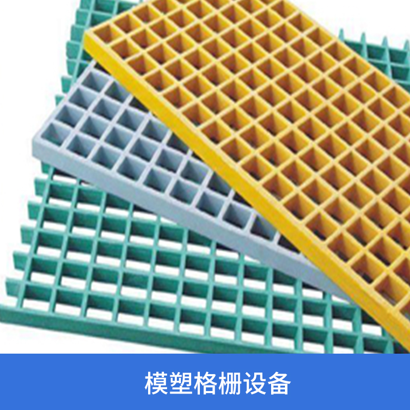 河北格柵設(shè)備廠家圖片/河北格柵設(shè)備廠家樣板圖 (2)