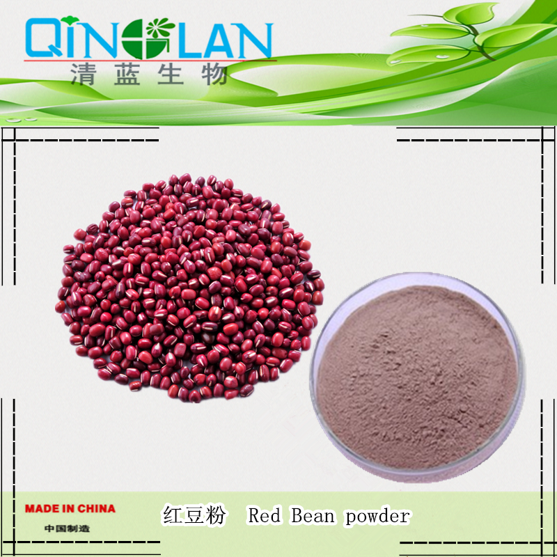 清藍(lán)生物當(dāng)當(dāng)供應(yīng)--紅豆提取物圖片