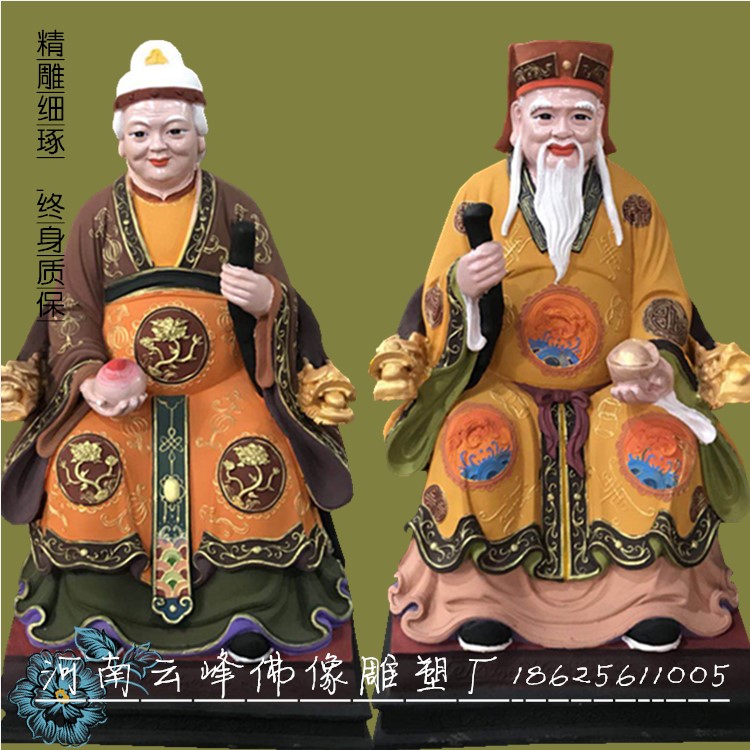 土地公圖片/土地公樣板圖 (4)