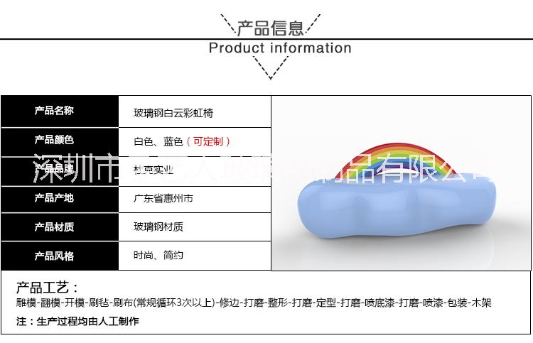 商场休闲椅