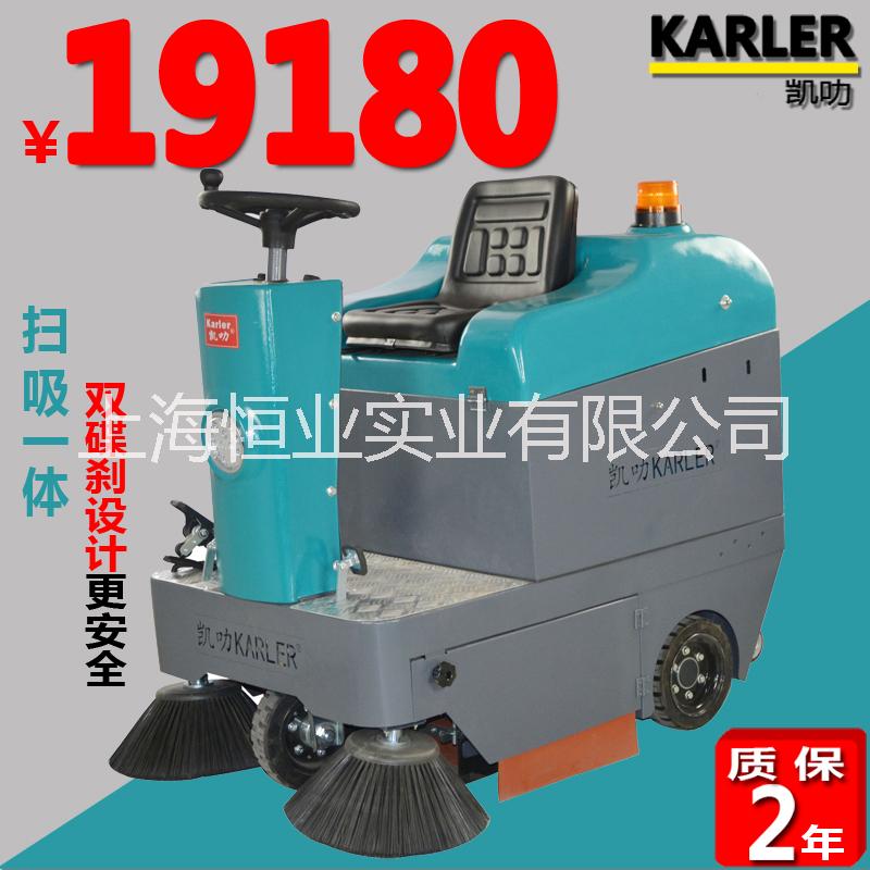 廠家批發(fā)駕駛式掃地機(jī)圖片