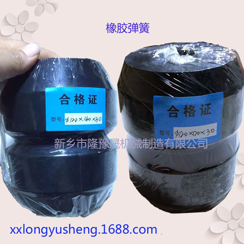 振動篩橡膠圖片/振動篩橡膠樣板圖 (2)