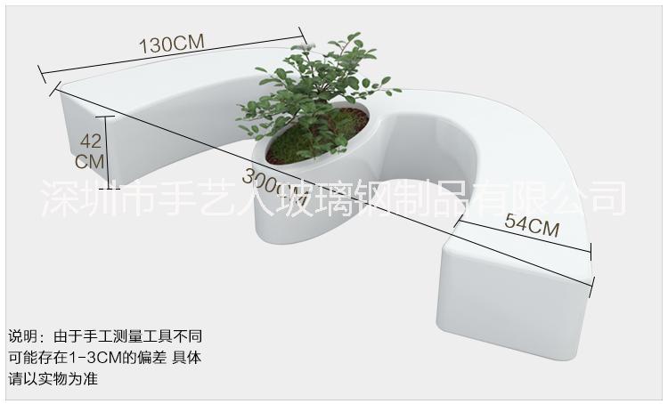 购物中心等候椅