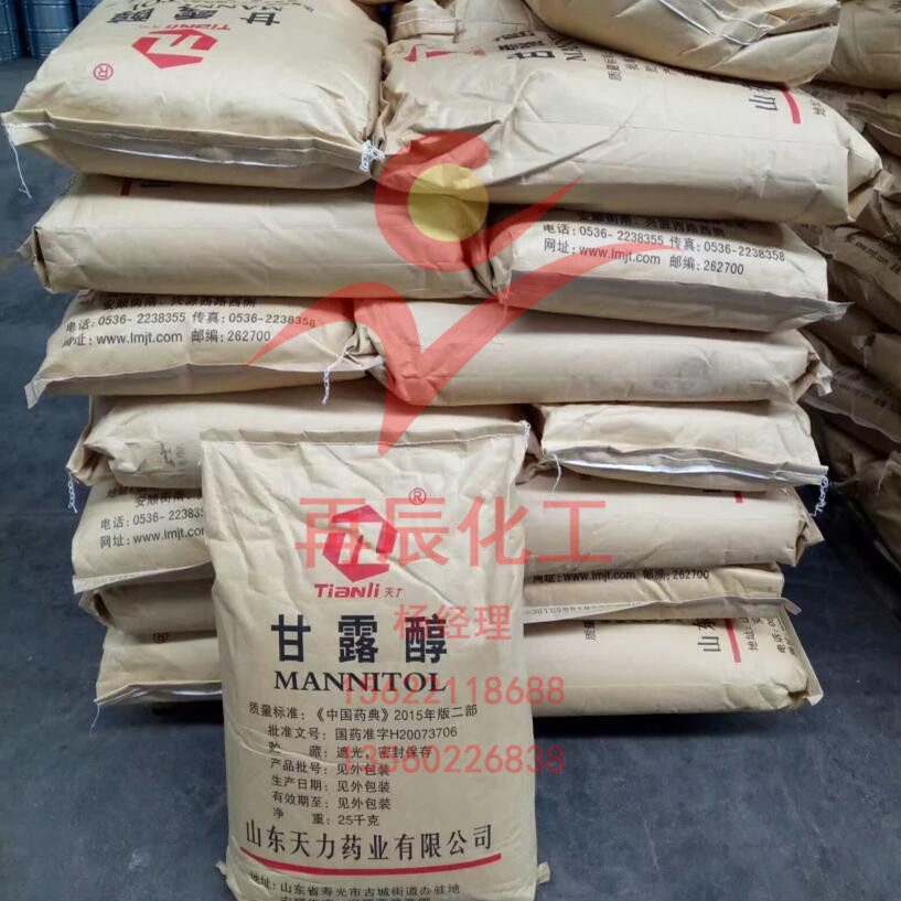 山东天力甘露醇 Mannitol 医药级甘露醇 山东天力医药级甘露醇图片