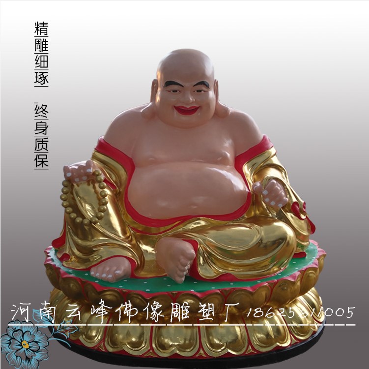 彌勒佛圖片/彌勒佛樣板圖 (3)