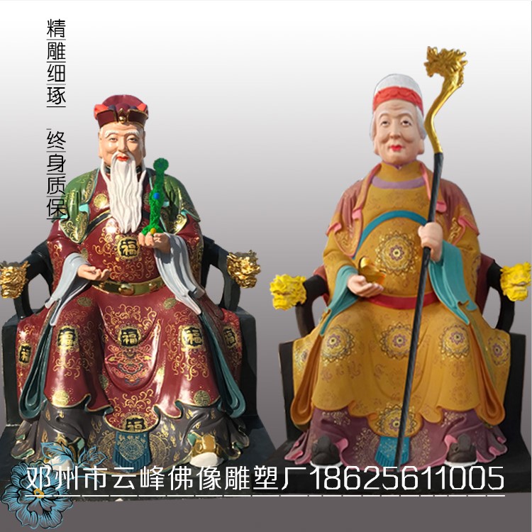 河南土地公雕塑廠家 河南土地公佛像制作 河南土地公佛像批發(fā)供應(yīng)市場(chǎng)