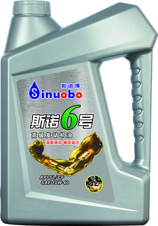 潤滑油圖片/潤滑油樣板圖 (3)