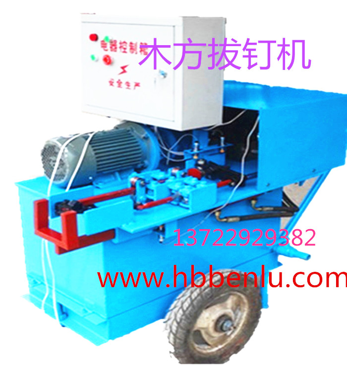 拔釘機(jī)圖片/拔釘機(jī)樣板圖 (4)