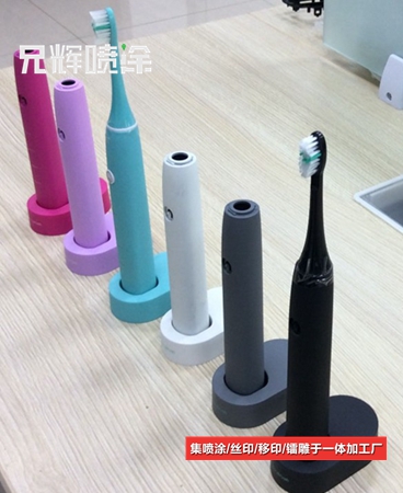 東莞化妝品外殼噴油鐳雕激光加工圖片