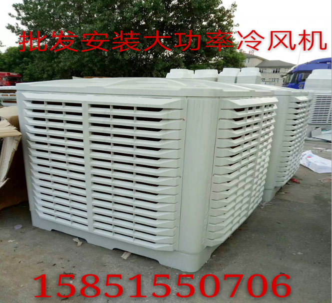冷風機圖片/冷風機樣板圖 (3)