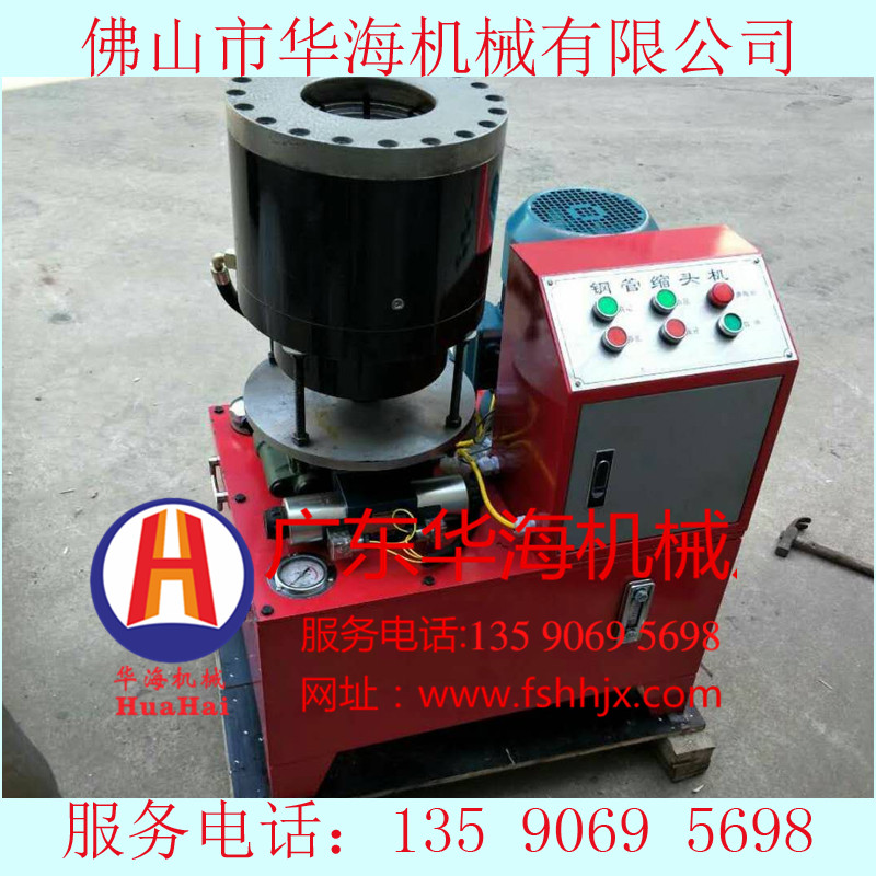 鋼管縮口機(jī)圖片/鋼管縮口機(jī)樣板圖 (2)