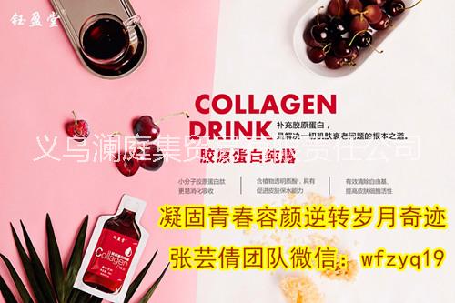 鈺盈堂膠原蛋白圖片/鈺盈堂膠原蛋白樣板圖 (4)