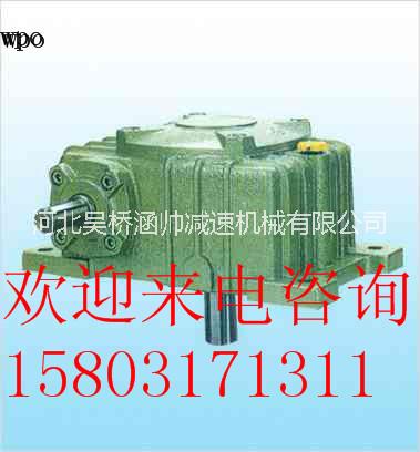 WPO蝸桿減速機(jī)圖片