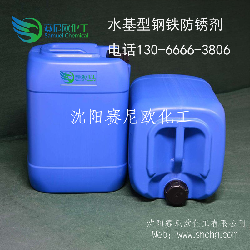 沈陽超聲波清洗劑|不銹鋼清洗劑圖片/沈陽超聲波清洗劑|不銹鋼清洗劑樣板圖 (2)