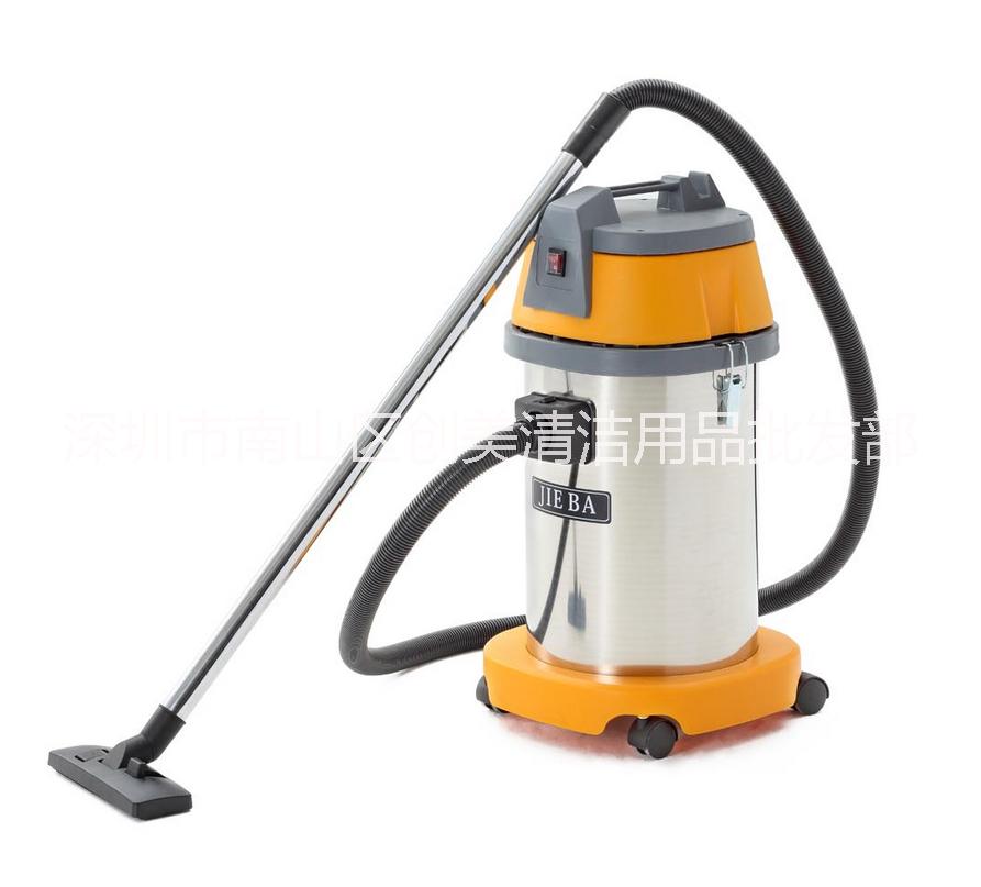 潔霸30L吸塵吸水機(jī)圖片