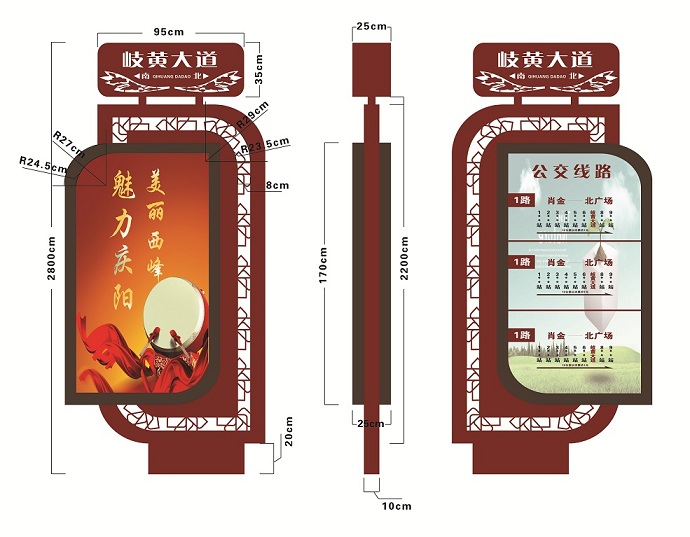 路标牌滚动灯箱图片