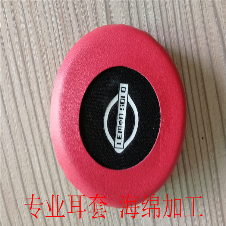 厂家订做红色蛋白皮耳套/高周波压隔音降噪皮耳套/可印logo蛋白皮耳套