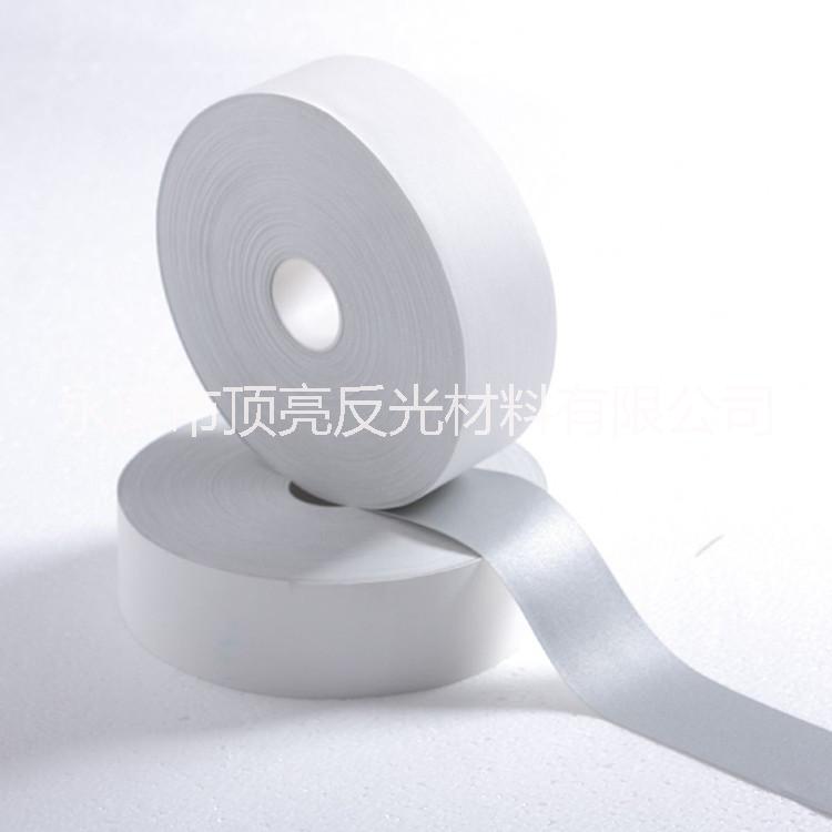 工廠尼龍軟質反光布 耐刮撕防水反光條 鞋帽玩具用防皺滌綸反光帶 防水反光布 尼龍反光布