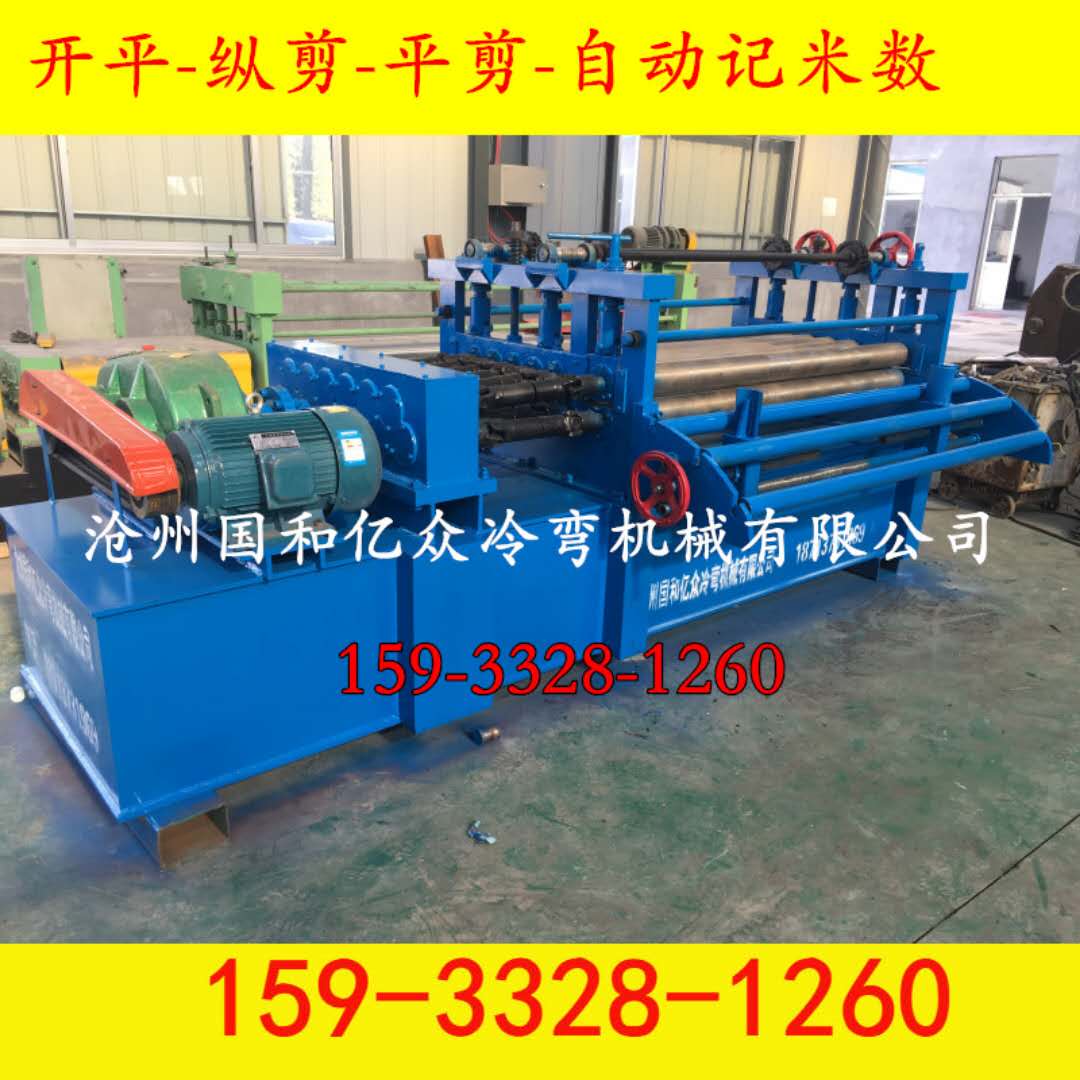 整平機不銹鋼板彩鋼板鍍鋅板圖片