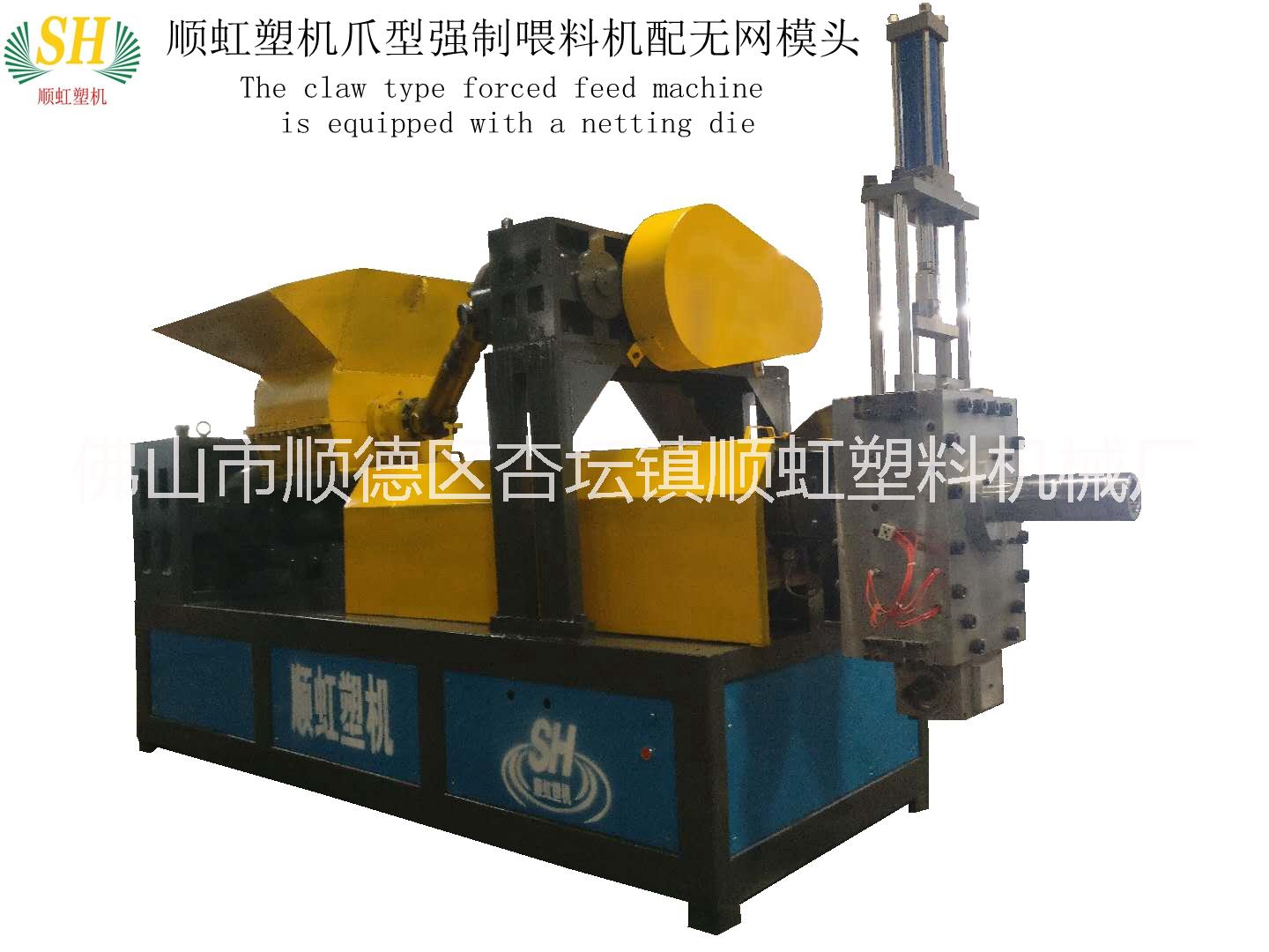 耙齒機(jī)爪型強(qiáng)制喂料器塑料造粒機(jī)